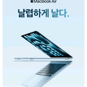 미개봉 애플15형 MacBook Air M4 512G
