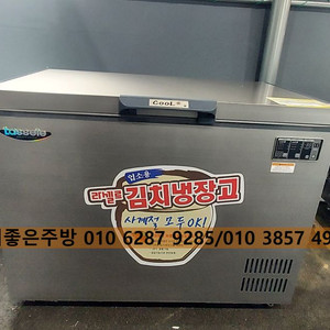 업소용 라셀르 다목적 김치냉장고350리터 (진열상품)