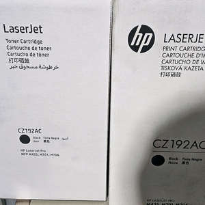 HP 정품토너 CZ192AC 미개봉 판매(1박스)