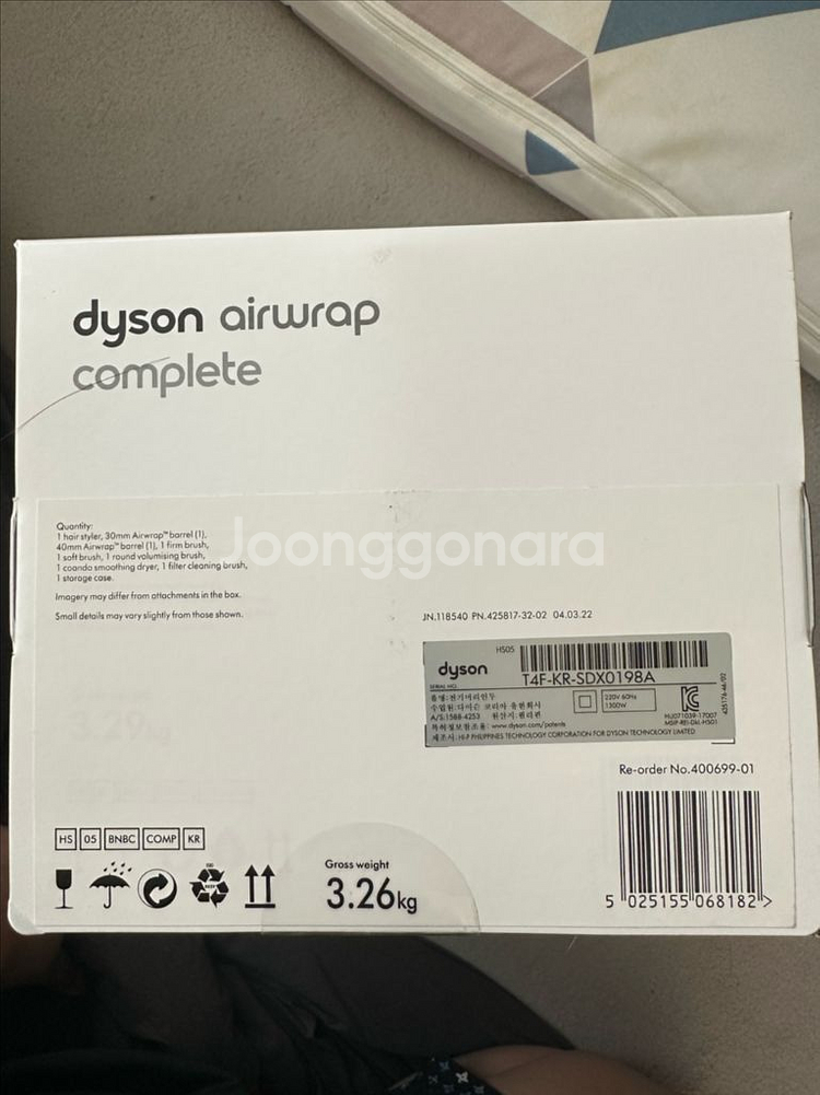 에어랩 컴플리트--0