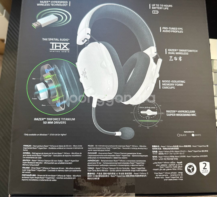 레이저 블랙샤크 v2 pro 2023 미개봉--1