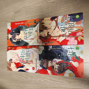 우리들은 미쳤다 전4권 세트 만화책