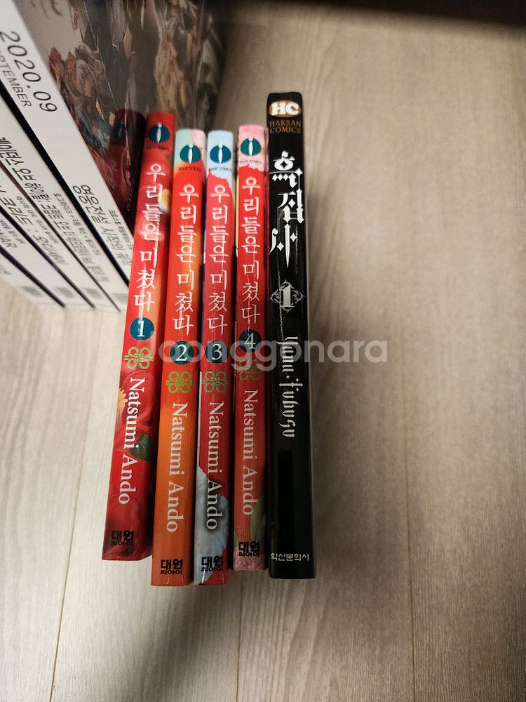 우리들은 미쳤다 전4권 세트 만화책--2