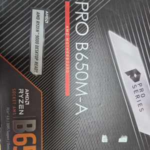 MSI PRO B650M-A 메인보드