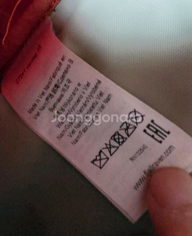 피엘라벤--바르닥 백팩--4