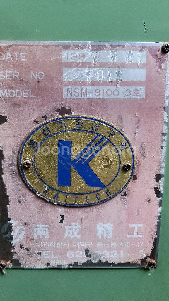 범용밀링 남성스토닉 3호기--4