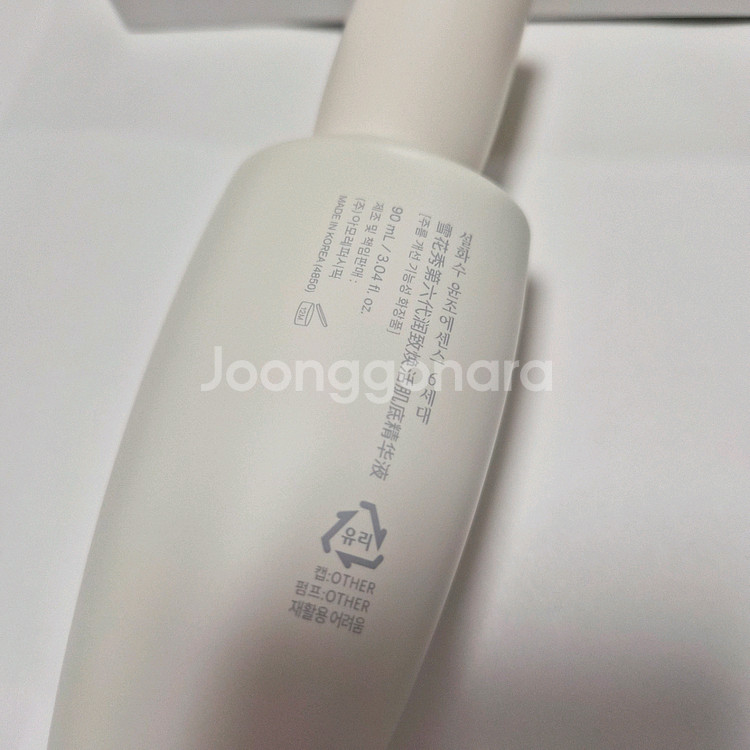 [새상품] 설화수 윤조에센스 90ml--1