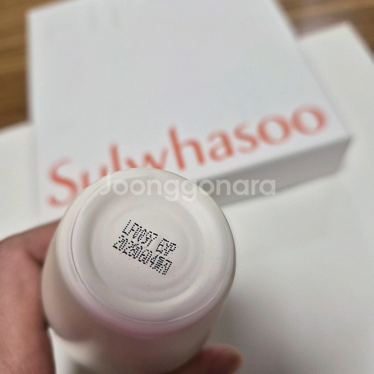 [새상품] 설화수 윤조에센스 90ml--2