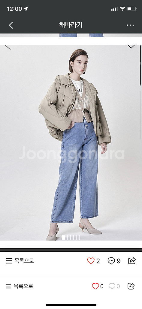 22 시스템 디테처블 구스 패딩 타임 마인 sjsj--1