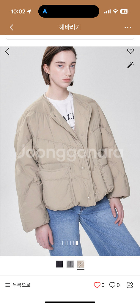 22 시스템 디테처블 구스 패딩 타임 마인 sjsj--0