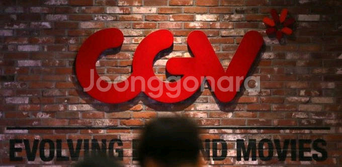 CGV 리클라이너 컴포트 청담씨네시티 2인예매 최저가--0