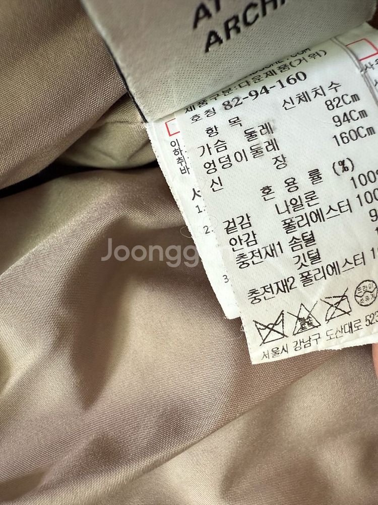 22 시스템 디테처블 구스 패딩 타임 마인 sjsj--5