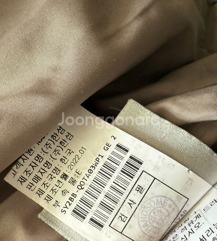 22 시스템 디테처블 구스 패딩 타임 마인 sjsj--6