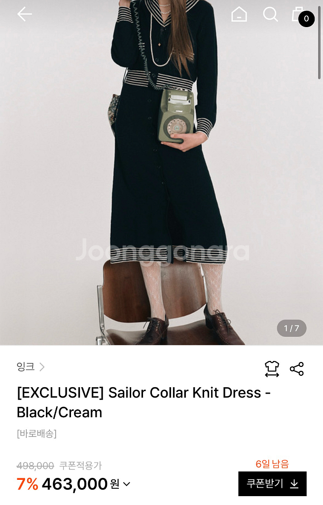 잉크 세일러 칼라 니트 원피스 블랙 S--8