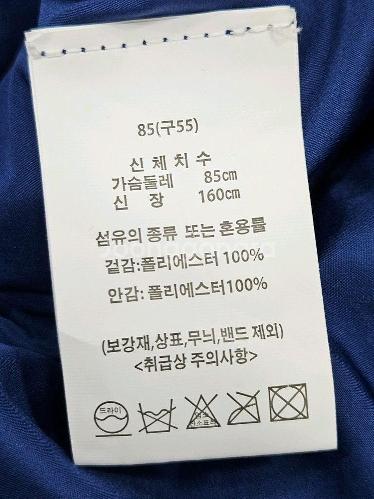 블루 후드 에코퍼 숏코트 55--8