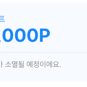 여기어때 25만원권