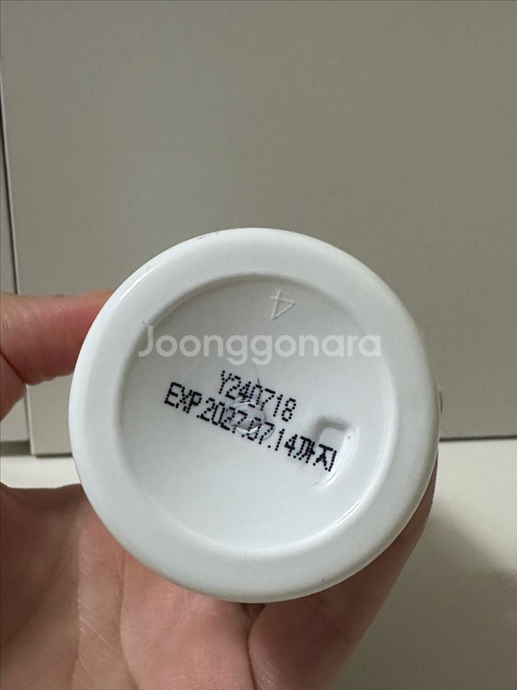 코씨 릴리브 시카 효소 파우더--2