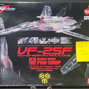 마크로스 알토기 완전변형 프라모델