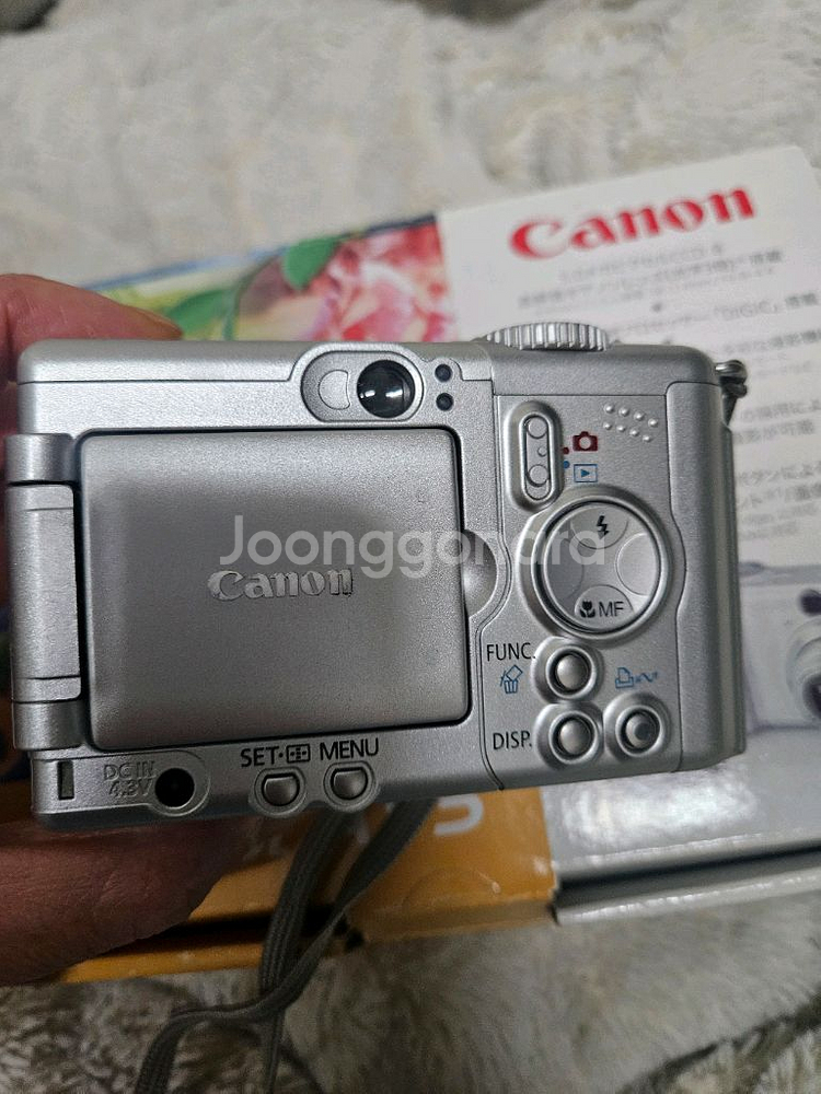 캐논 파워샷 A95 디카 + 정품 케이스 등 풀셋 레트--4