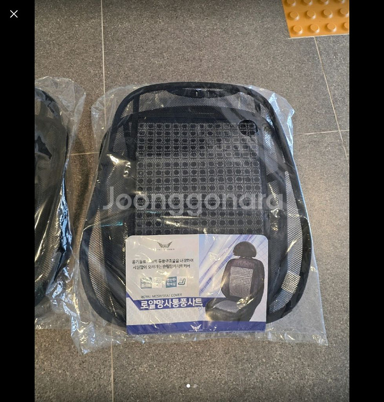 로얄망사통풍시트 2개--0