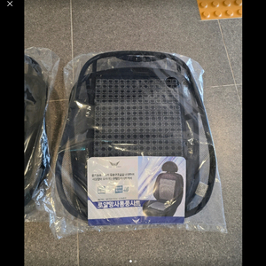 로얄망사통풍시트 2개