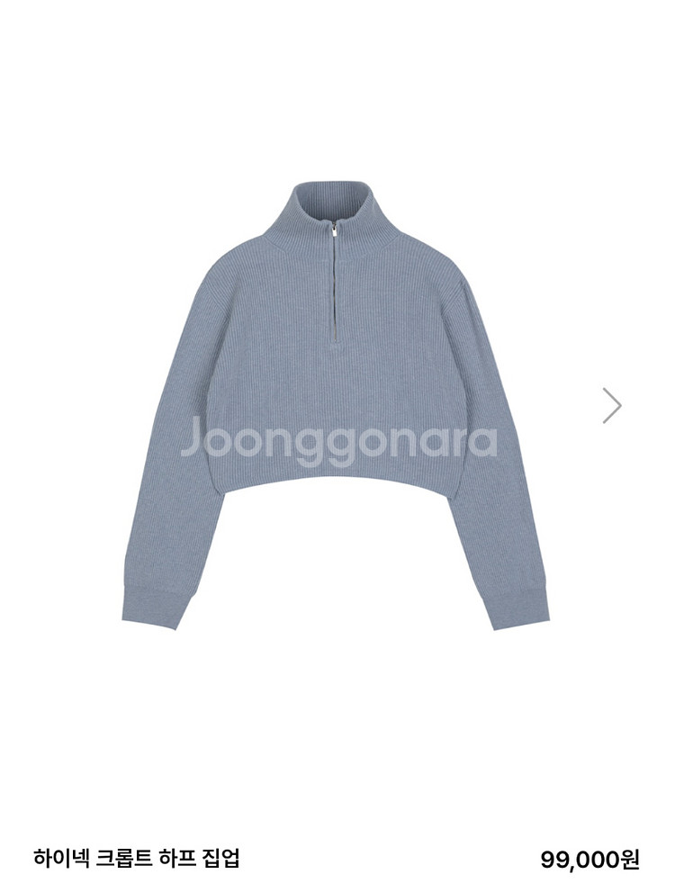 PVCS 하이넥 크롭트 하프 집업(블루/차콜 각 5만원--1