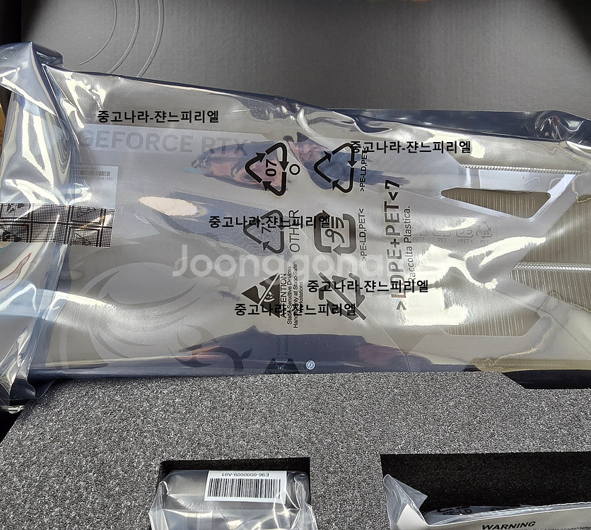 [미개봉] RTX 5080 MSI 뱅가드 팝니다.--1