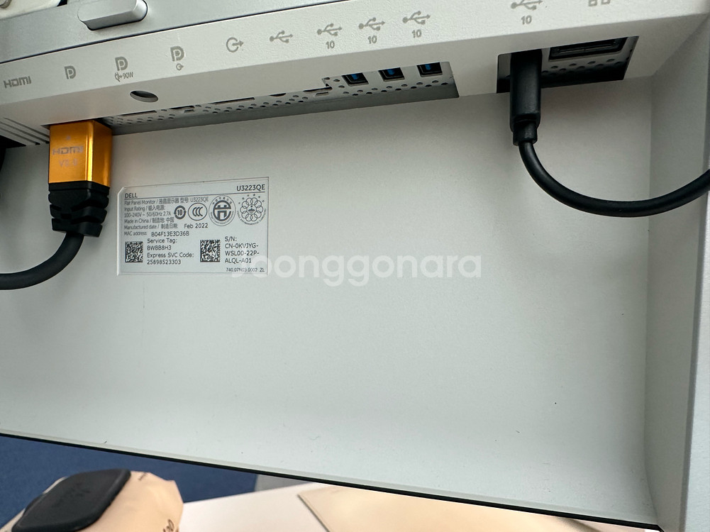 Dell U3223QE 모니터 급처!--2