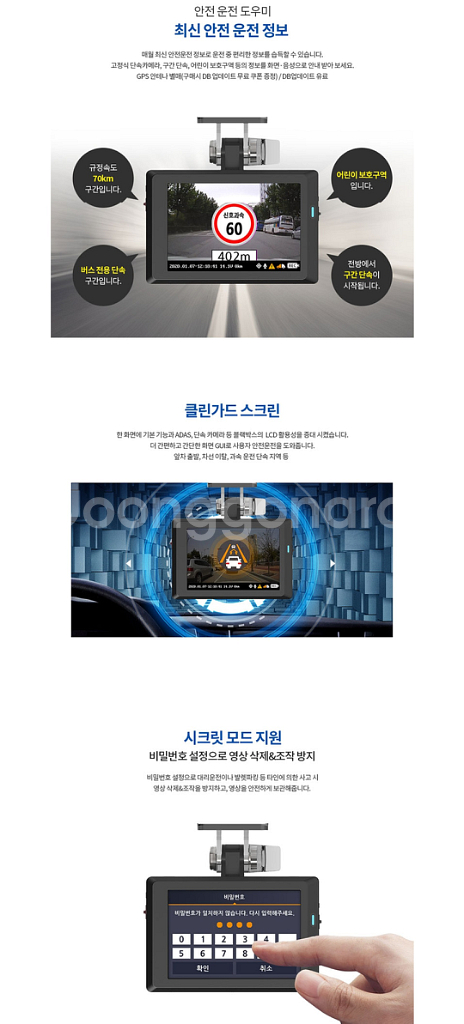 (특가) 한라홀딩스 오토비 AK300 2채널 블랙박스--3