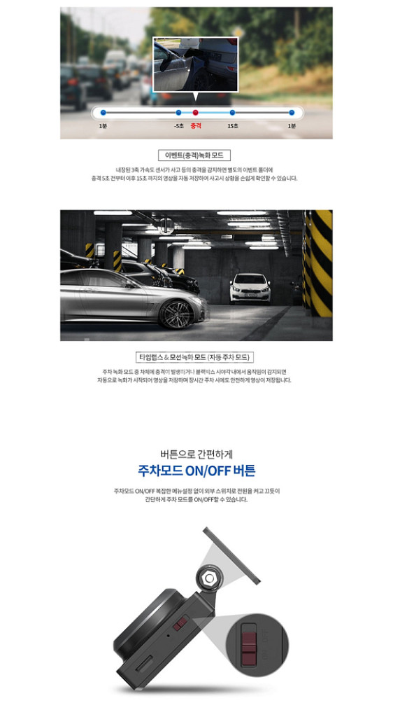 (특가) 한라홀딩스 오토비 AK300 2채널 블랙박스--4