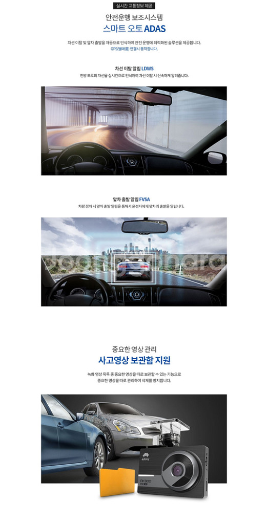 (특가) 한라홀딩스 오토비 AK300 2채널 블랙박스--5