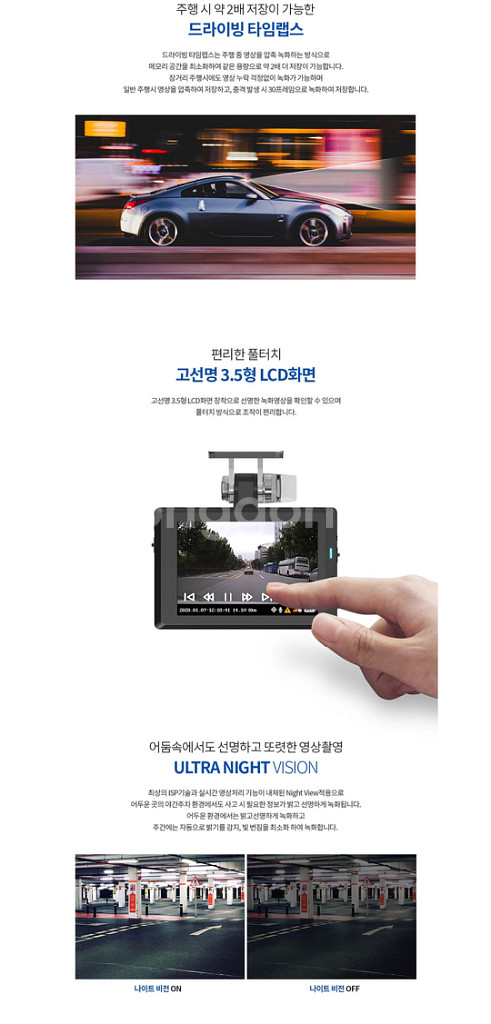 (특가) 한라홀딩스 오토비 AK300 2채널 블랙박스--7