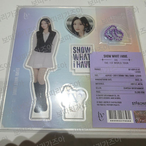 아이브 월드투어 아크릴스탠드 MD 굿즈 이서 미개봉