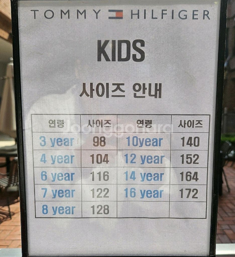 타미힐피거 키즈 패딩 조끼--2