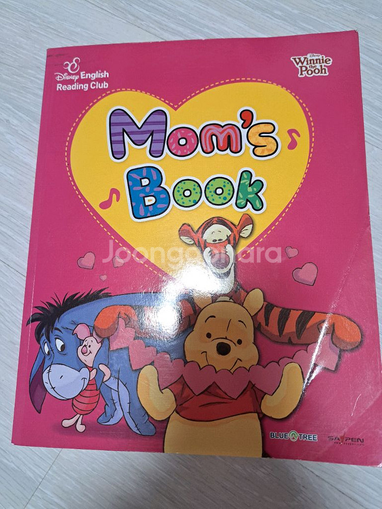 영어 리딩 클럽 전집 풀구성 택포6--5