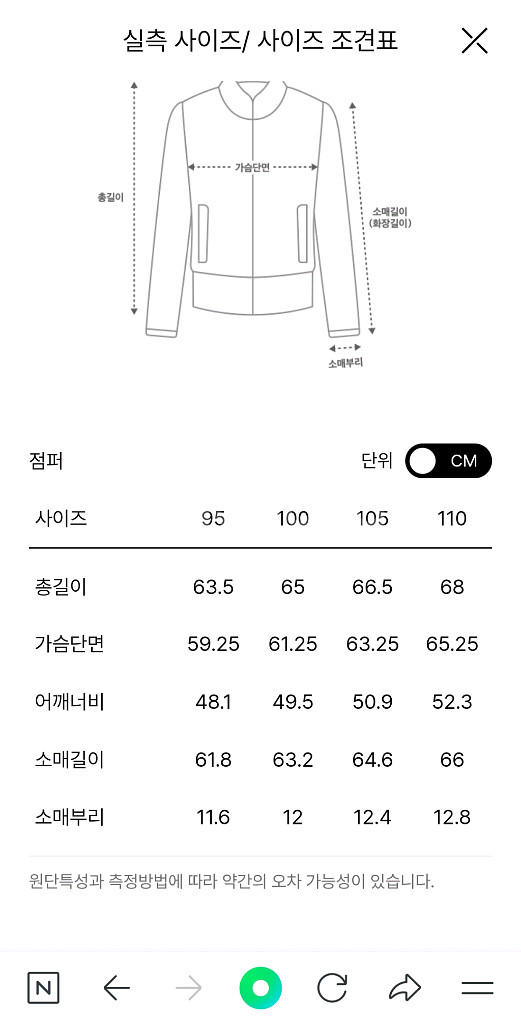 <새상품>시스템옴므 23FW 하이넥 구스 니트 패딩 100--2