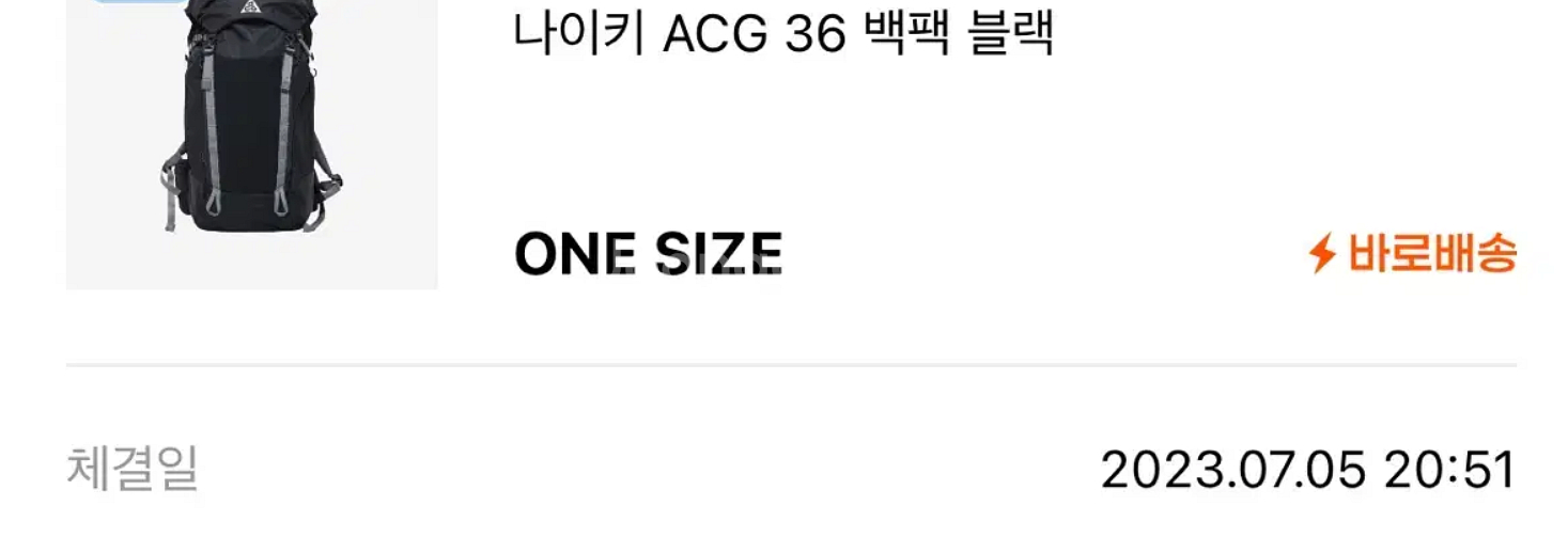 나이키 ACG 36 백팩--1