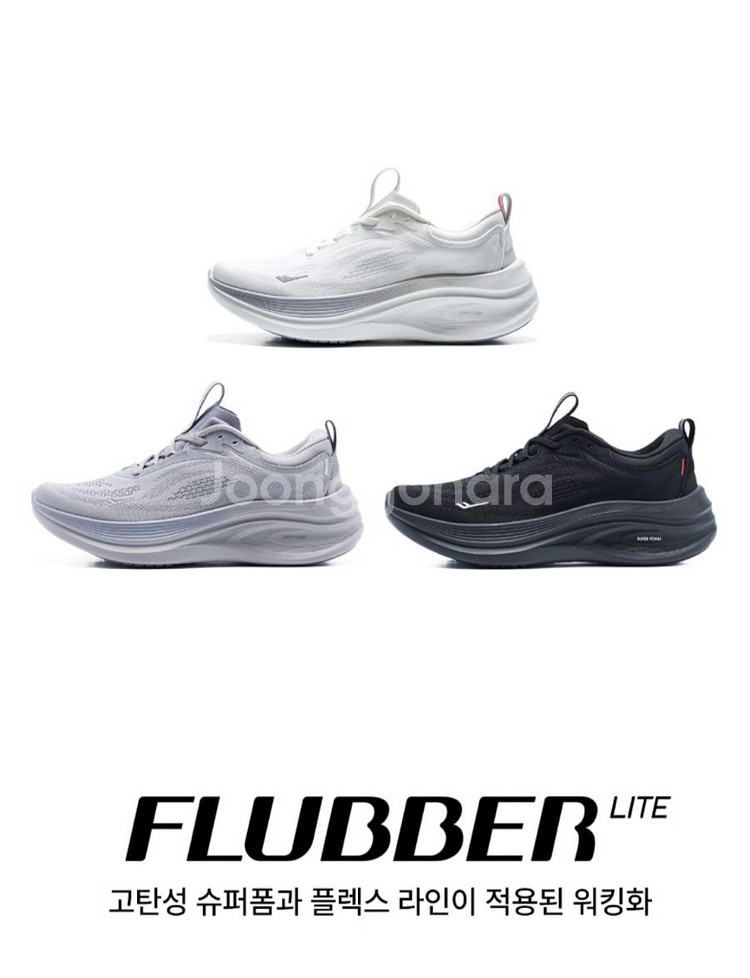 프로-스펙스 플러버라이트 235--0