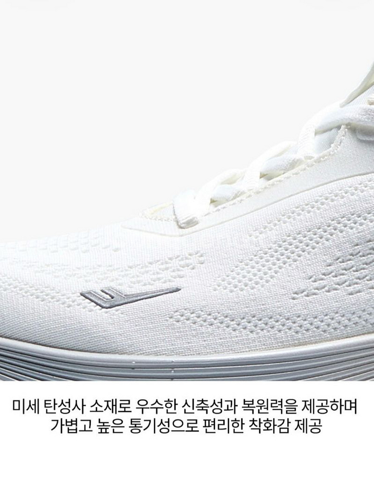 프로-스펙스 플러버라이트 235--1