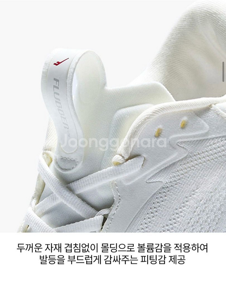 프로-스펙스 플러버라이트 235--3