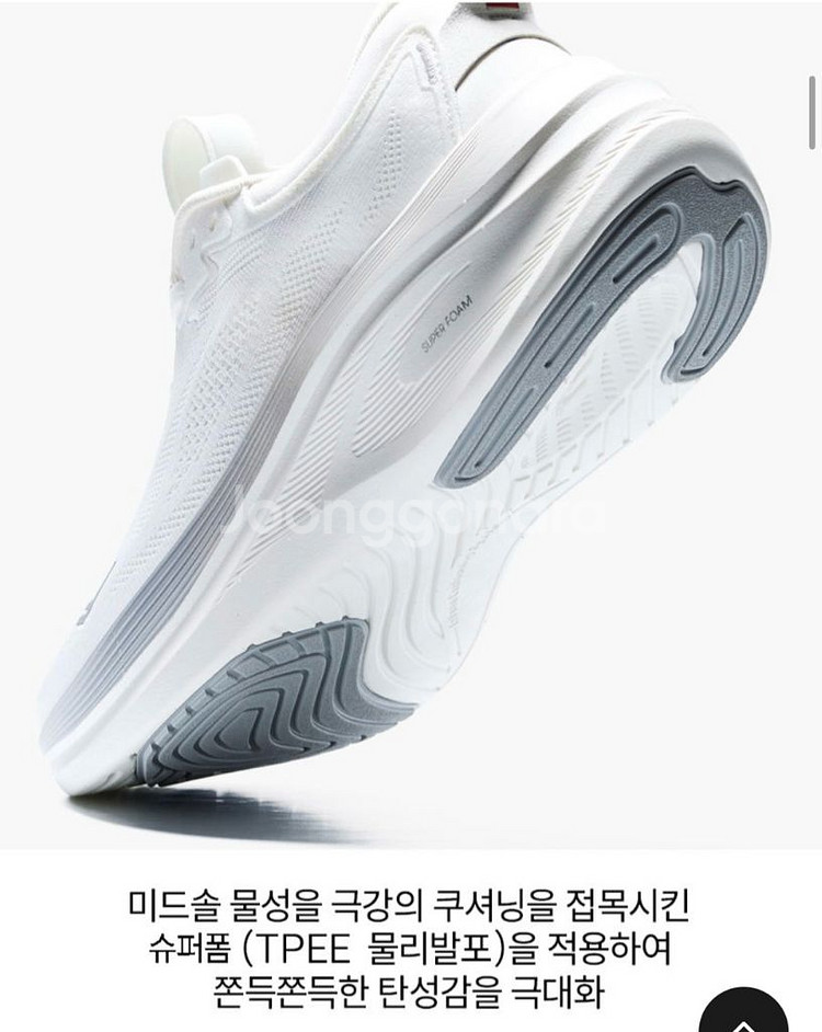 프로-스펙스 플러버라이트 235--2