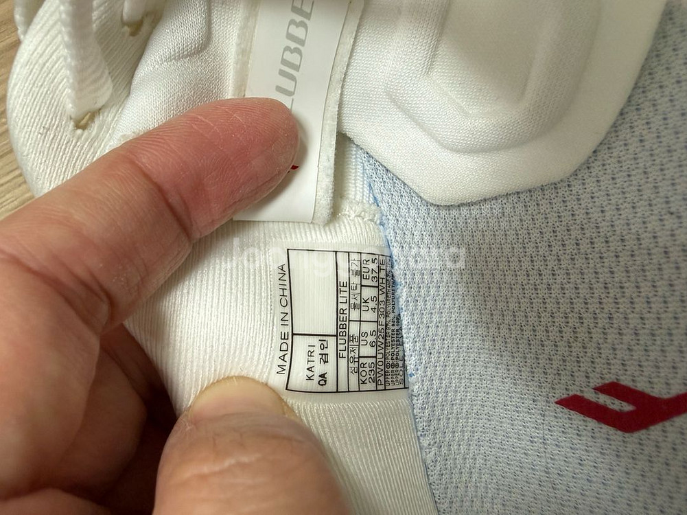 프로-스펙스 플러버라이트 235--8