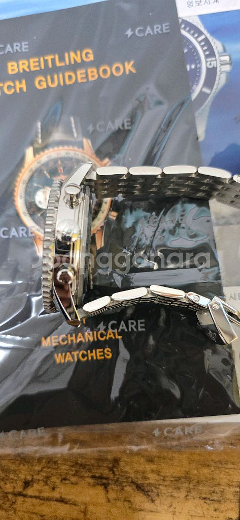 브라이틀링 네비타이머 46mm 팝니다--3