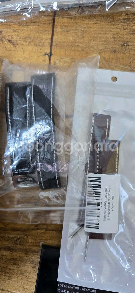 브라이틀링 네비타이머 46mm 팝니다--7