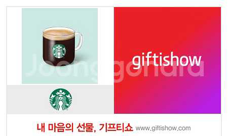 스타벅스 아메리카노 tall--0