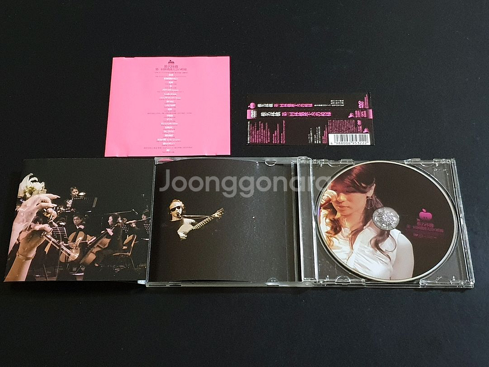 시이나링고 라이브 공연 제1회 링고반 대회 DVD 영상--4