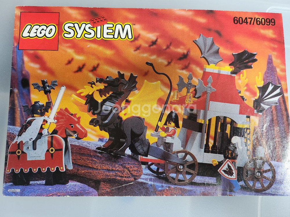 올드레고 인스--4