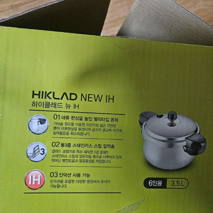 6인용 압력밥솥 3.5L