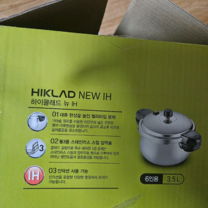 6인용 압력밥솥 3.5L