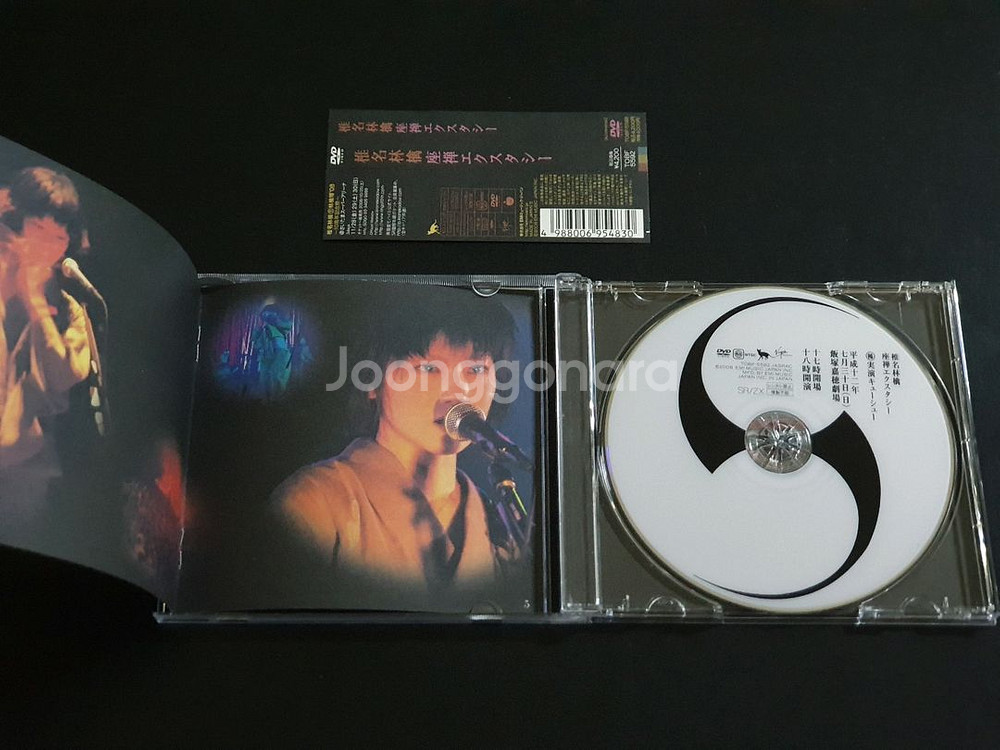 시이나링고 라이브 공연 좌선엑스터시 DVD 영상--0